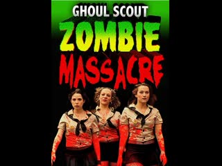 ghoul scout zombie massacre 2018