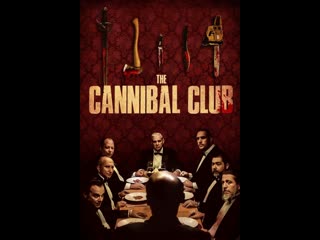 cannibal club / o clube dos canibais 2018