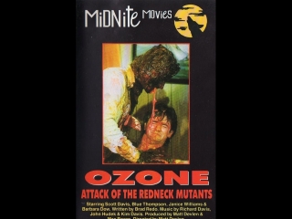 ozone / ozone 1995