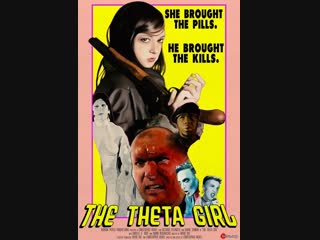 theta girl / the theta girl 2017