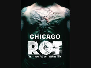 rotten chicago / chicago rot 2015