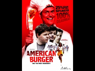 american burger/american burger 2014