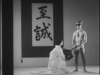 patriotism or ceremony of love and death/yukoku 1966